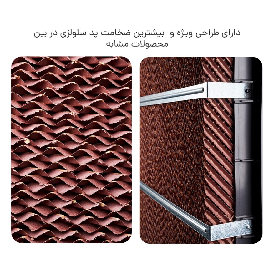 کولر آبی